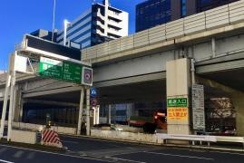 高樹町出入口IC