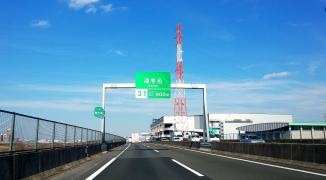 海老名IC