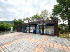 ぎふ大和PA