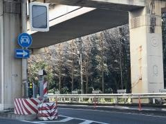 高島平出入口IC