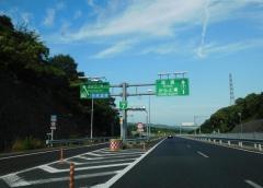 西宮山口南出入口IC