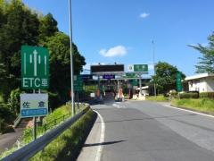 佐倉IC