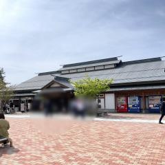 寒河江SA