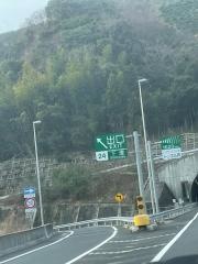 下津IC