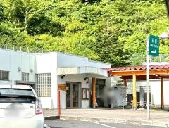 月山湖PA