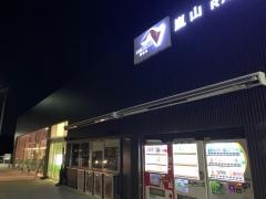 嵐山PA