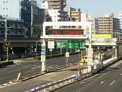 鈴ヶ森出入口IC