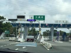 沖縄南IC
