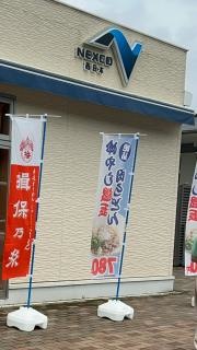 安富PA