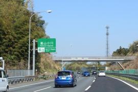 嵐山小川IC