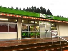 大積PA