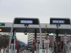 長浜IC