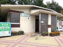 二戸PA