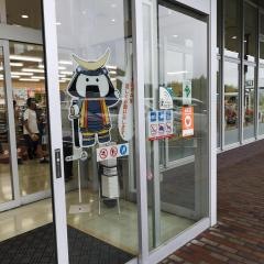 春日PA