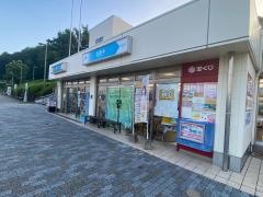 北熊本SA