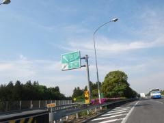岩間IC
