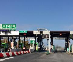 茨城町東IC