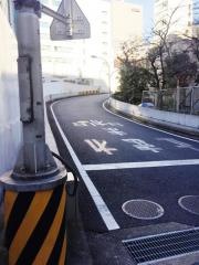 東銀座出口IC
