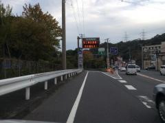 朝比奈IC