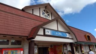 蒜山高原SA