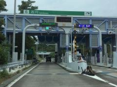 石川IC