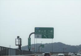 久御山IC（久御山JCT）