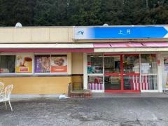 上月PA