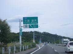 小諸IC