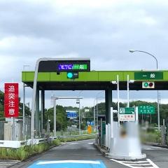 金剛出入口IC
