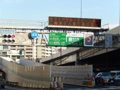 飯田橋出入口IC