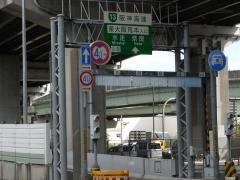 東大阪荒本出入口IC（東大阪JCT）