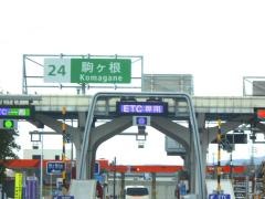 駒ヶ根IC