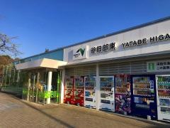 谷田部東PA