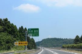 佐原香取IC
