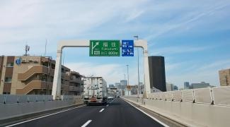 福住出入口IC