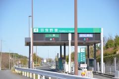 羽曳野東IC