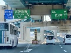 天神北出入口IC