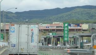 木津IC
