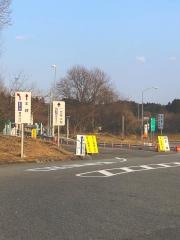 長者原SIC
