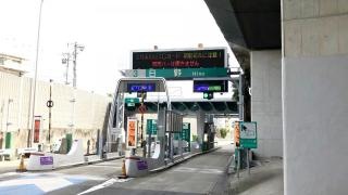 日野IC