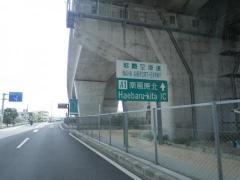 南風原北IC