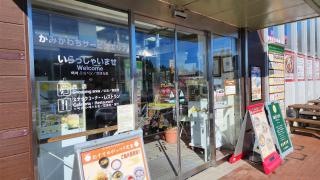 上河内SA