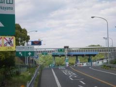 向島IC