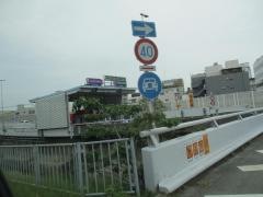 湊川出入口IC（湊川JCT）