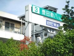 豊田勘八IC