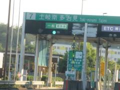 土岐南多治見IC
