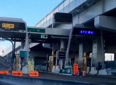 札幌北IC