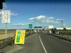 山元IC