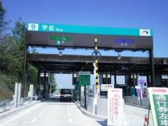宇佐IC（宇佐JCT）