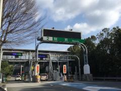 別所IC